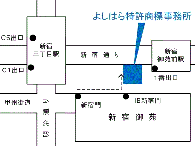 事務所アクセス